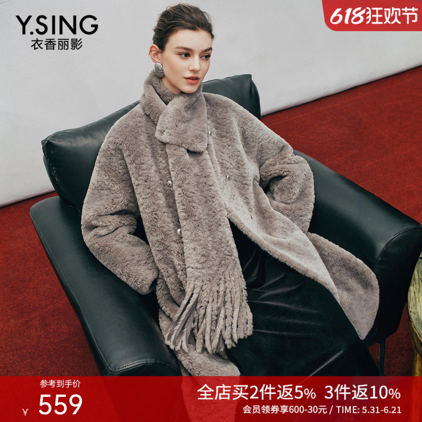 衣香丽影环保皮草毛毛外套女中长款2025年冬装新款毛茸茸围巾大衣