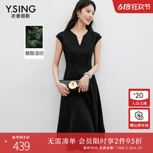 衣香丽影黑色收腰盖袖醋酸连衣裙女2025年夏装新款赫本风小黑裙子