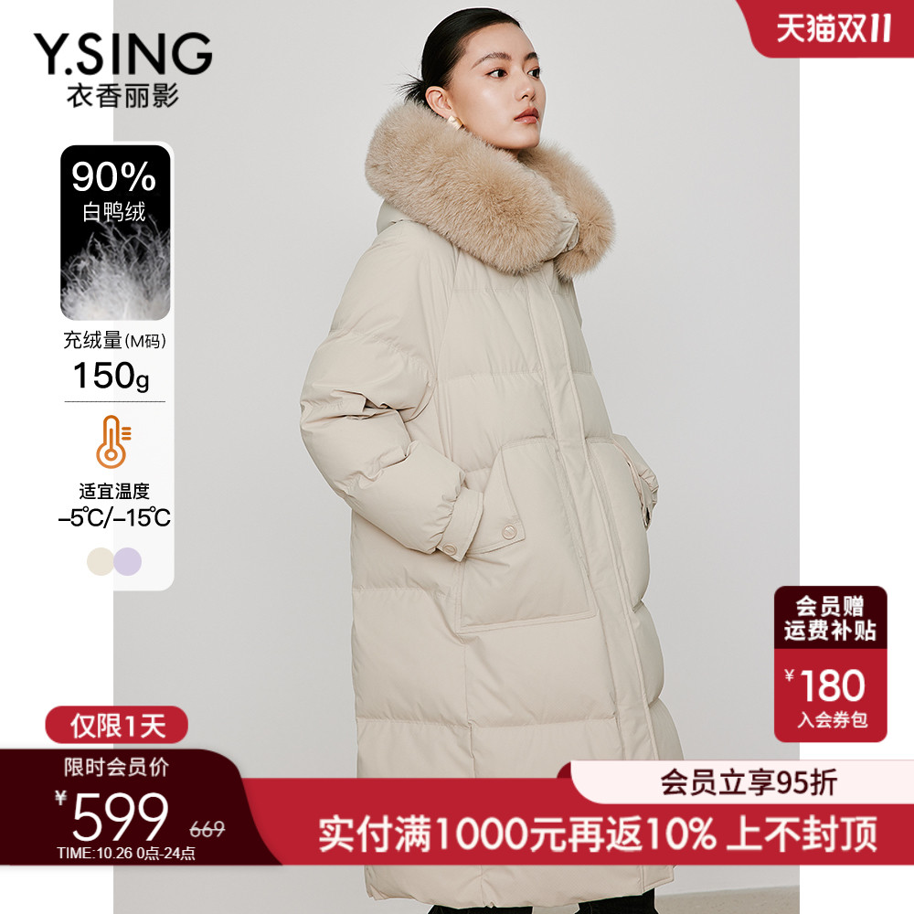 米白色羽绒服女中长款大毛领2025冬季今年流行新款高级感时尚外套