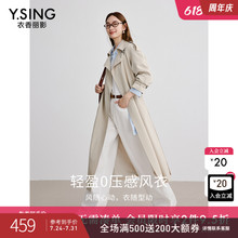 衣香丽影高级感风衣女中长款2025秋装新款今年流行英伦风爆款外套