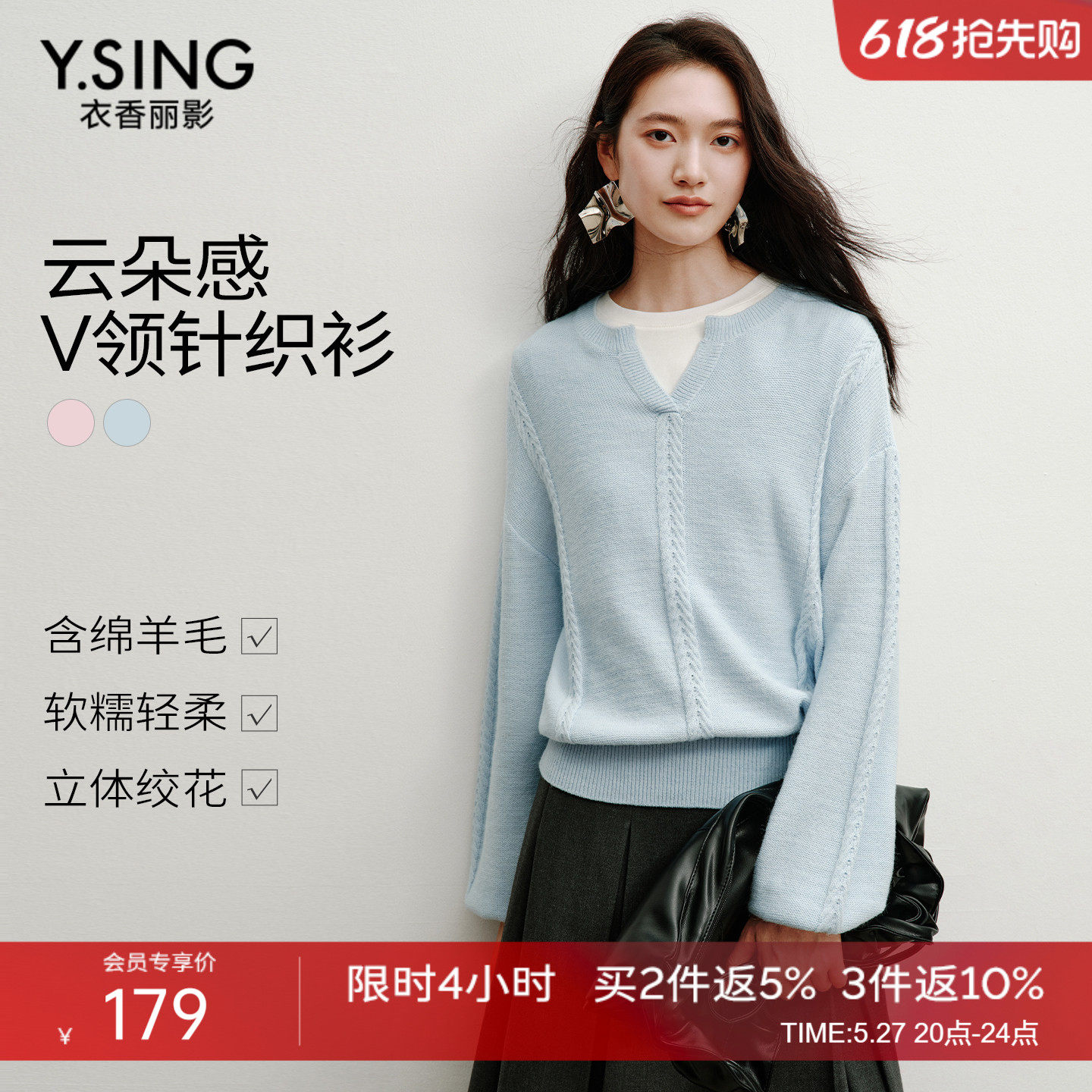 衣香丽影蓝色麻花毛针织衫女2025冬装新款柔软宽松长袖超好看上衣
