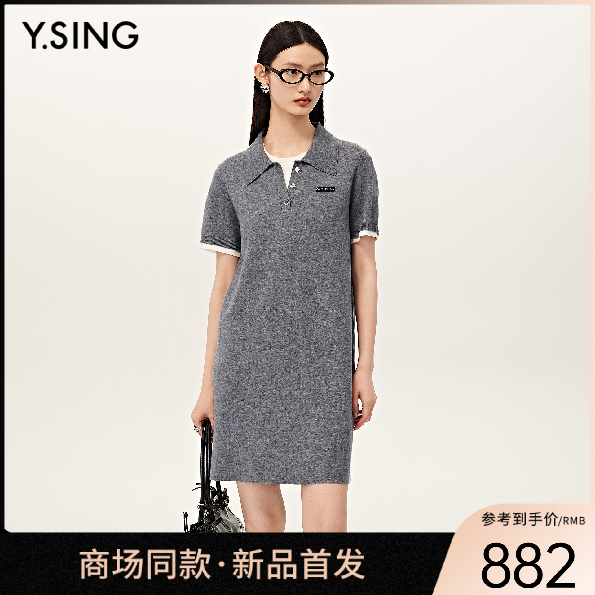 【商场同款】Y.SING衣香丽影2025秋灰色polo领连衣裙150725203