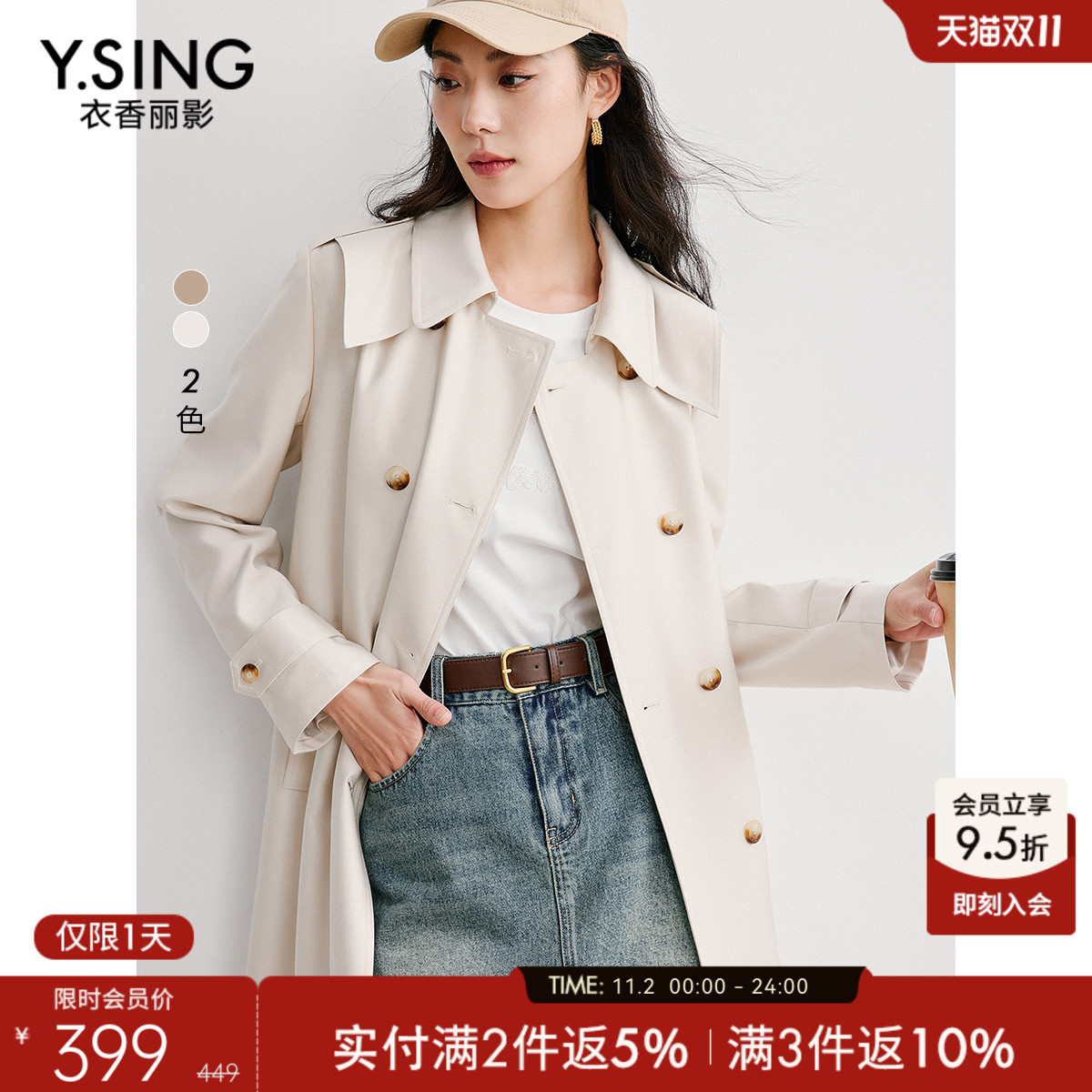 正肩的设计，修身显瘦