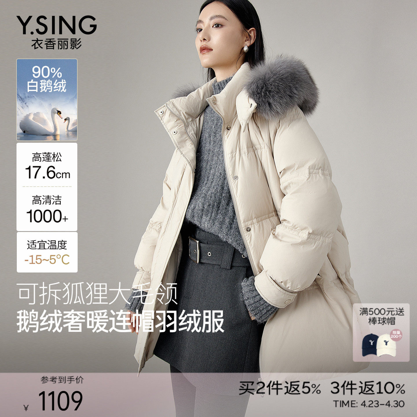 鹅绒大毛领羽绒服女中长款2025冬季新款高级感轻奢宽松流行厚外套