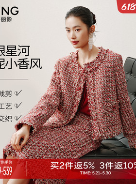 衣香丽影红色气质短款羊毛小香风外套女2026春装新款复古精致上衣