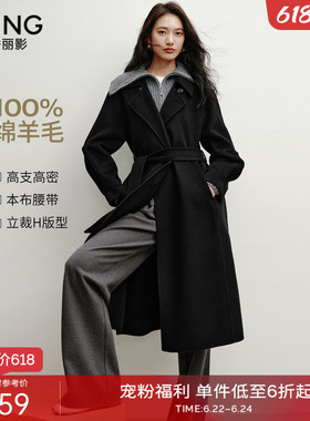 衣香丽影100%羊毛黑色大衣女2025冬装新款赫本风收腰双面呢子外套
