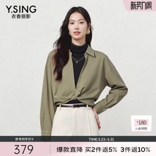 两件套女设计感上衣 黑色针织背心扭结衬衫 衣香丽影2026年春装 新款