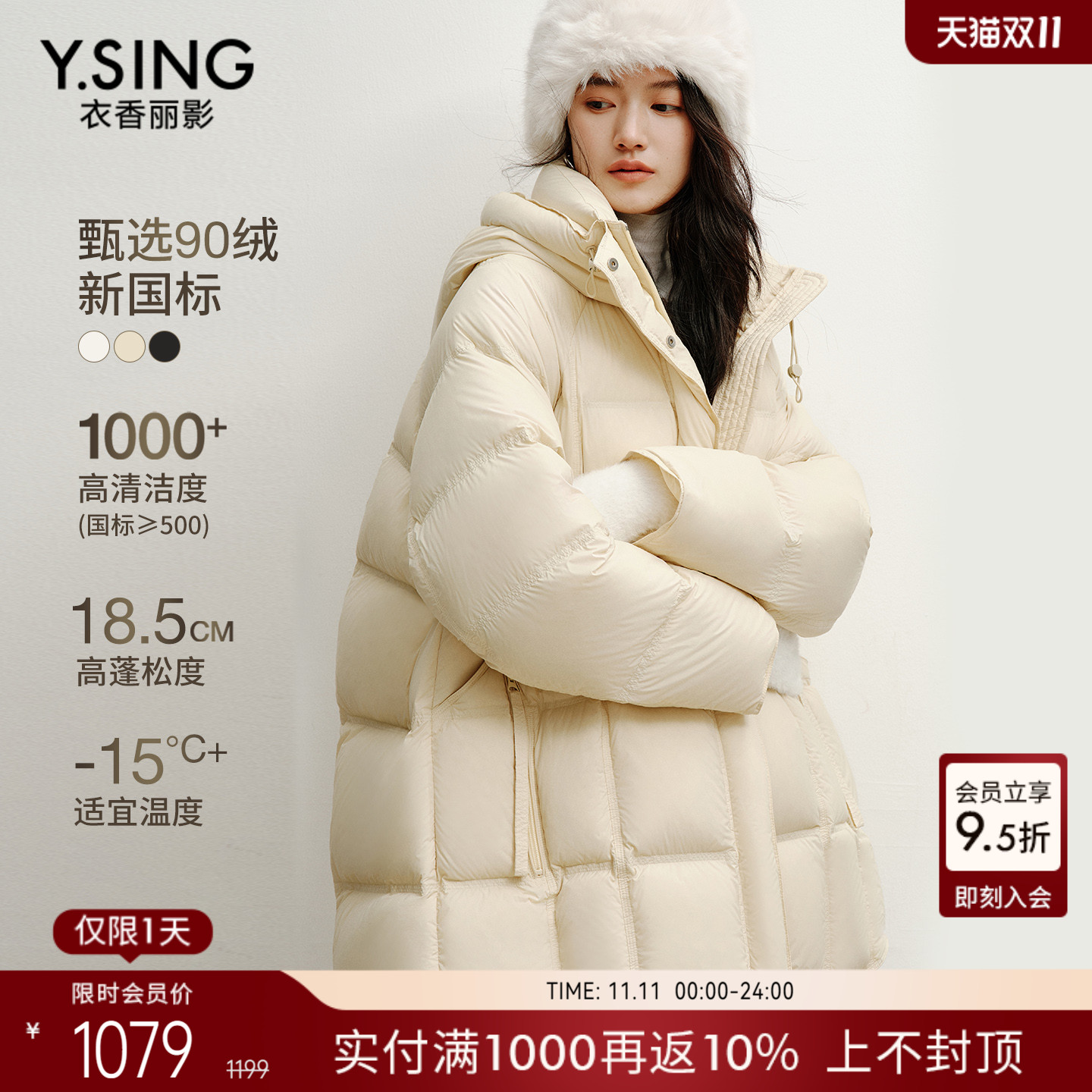 衣香丽影黄色连帽羽绒服女中长款