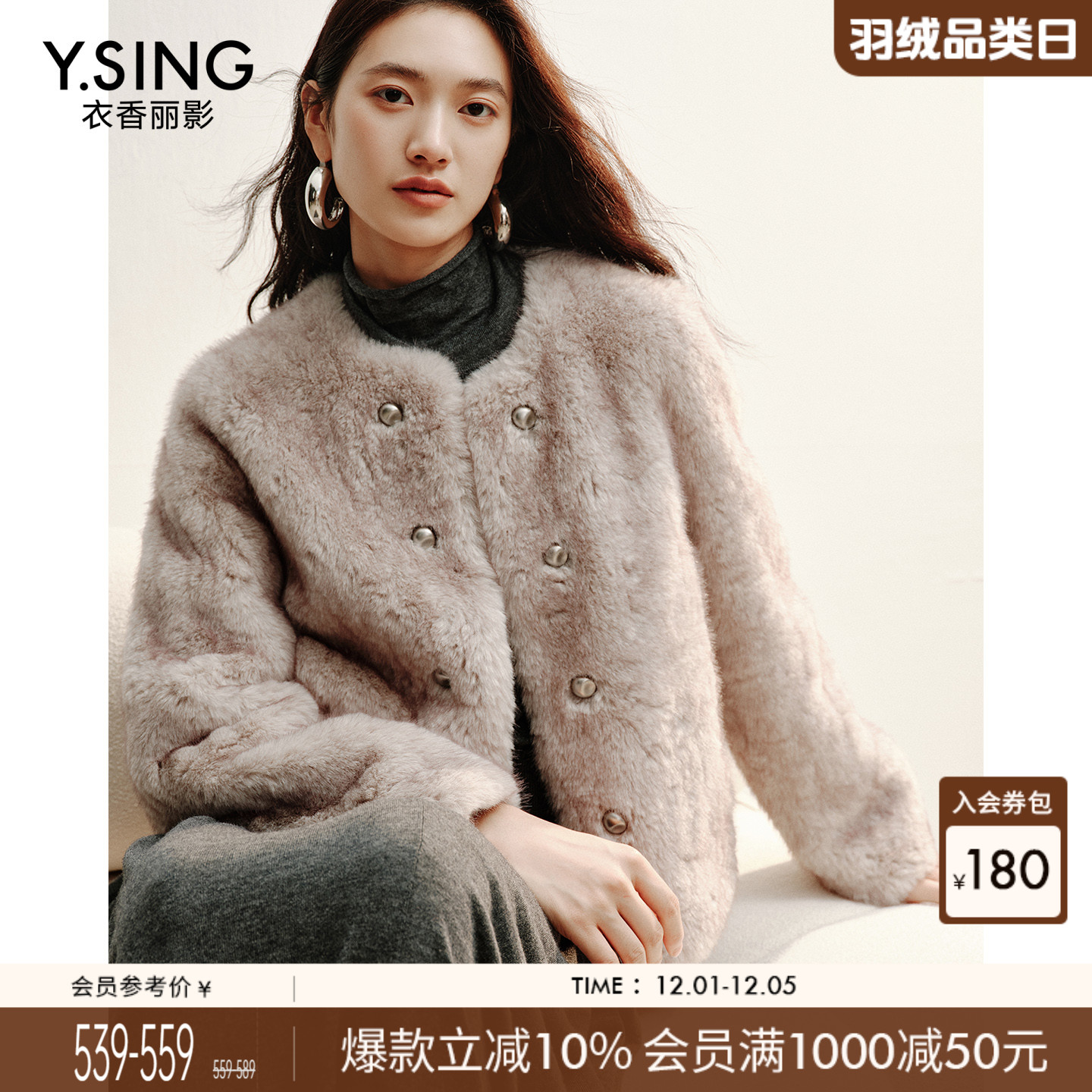 衣香丽影灰色小香风皮草外套女