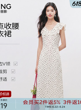 衣香丽影白色波点连衣裙女2026年夏装新款法式荷叶边简单大方裙子