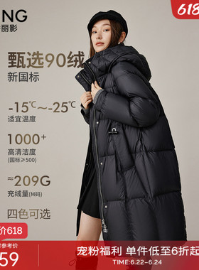衣香丽影高领连帽羽绒服女中长款2025年冬季新款黑色牛角扣厚外套