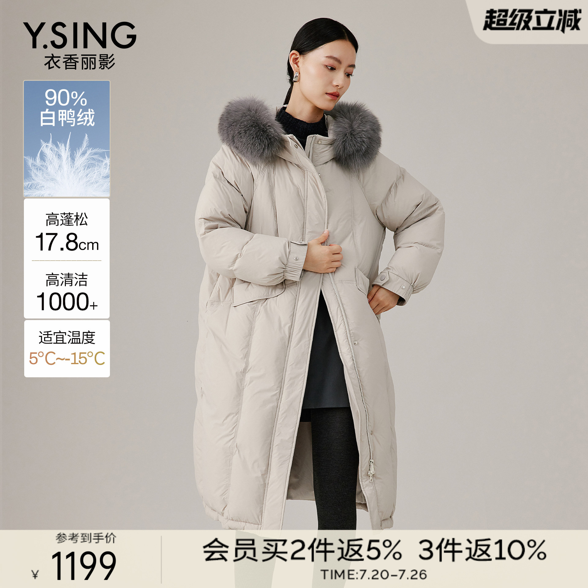 衣香丽影灰色大毛领羽绒服女中长款2025年冬季新款流行零压感外套