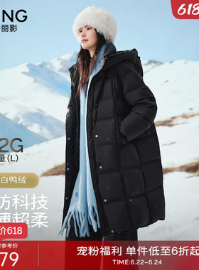 衣香丽影黑色立领连帽羽绒服女长款2025年冬装新款新国标保暖外套