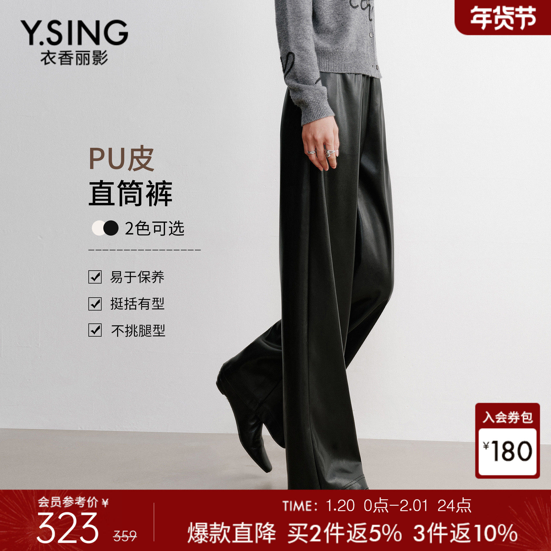 衣香丽影黑色PU皮裤阔腿休闲裤女2025年冬装新款高腰宽松直筒裤子,女装/女士精品,休闲裤,淘宝优惠券,粉丝福利购,淘宝优惠卷