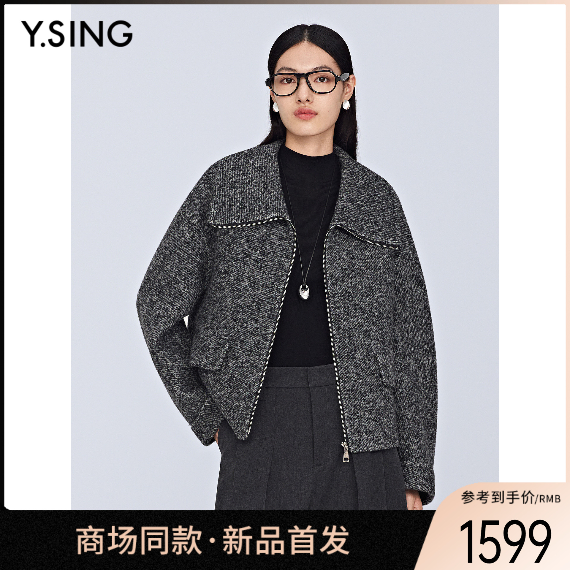 【商场同款】Y.SING衣香丽影2025冬双面呢151018327