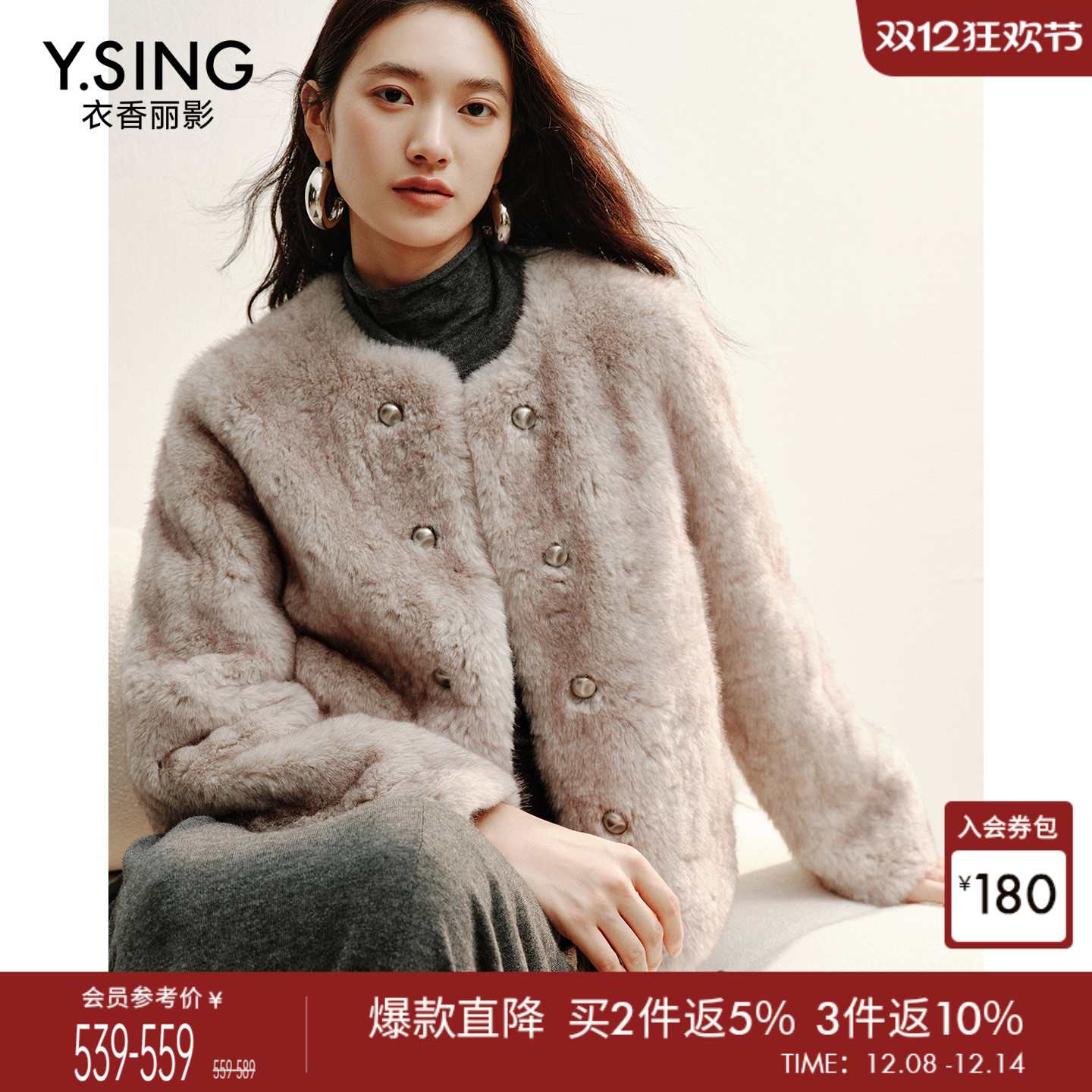 衣香丽影灰色小香风皮草外套女