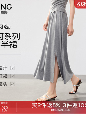 衣香丽影灰色修身半身裙女2026年夏装新款设计感收腰开衩中长裙子