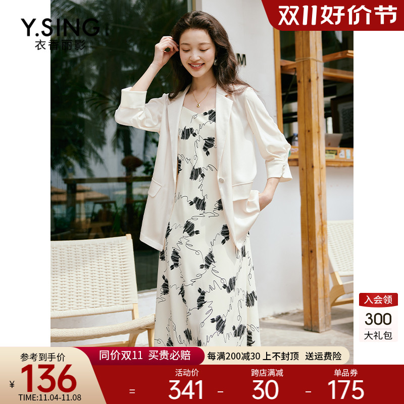 黑白碎花吊带连衣裙女衣香丽影2023年秋季新款小个子穿搭仙女裙子
