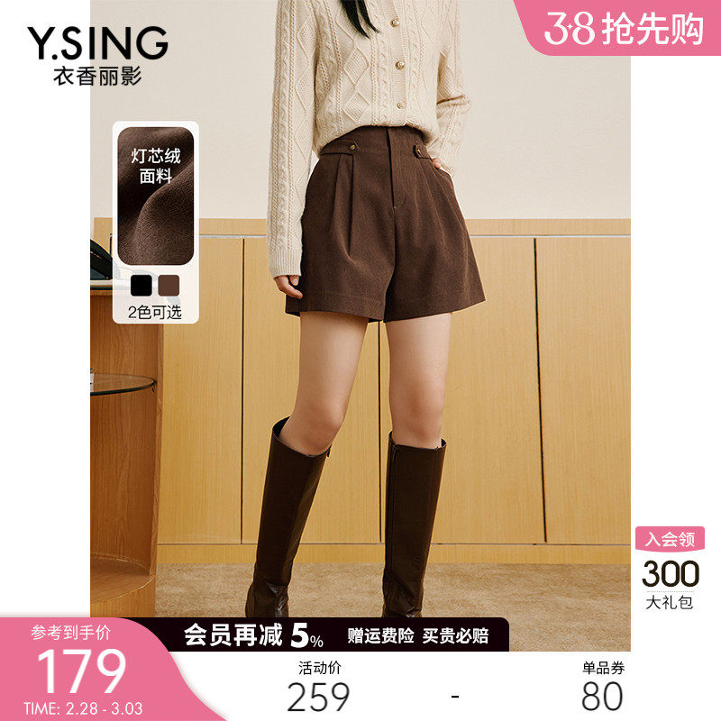咖色灯芯绒阔腿短裤女衣香丽影2023年秋冬季新款显高显瘦休闲裤子