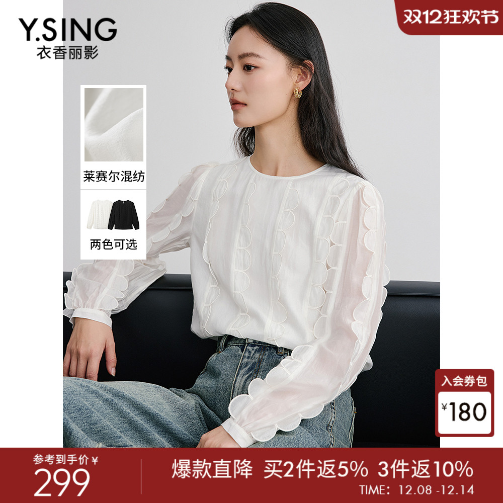 衣香丽影米白色法式雪纺衬衫女