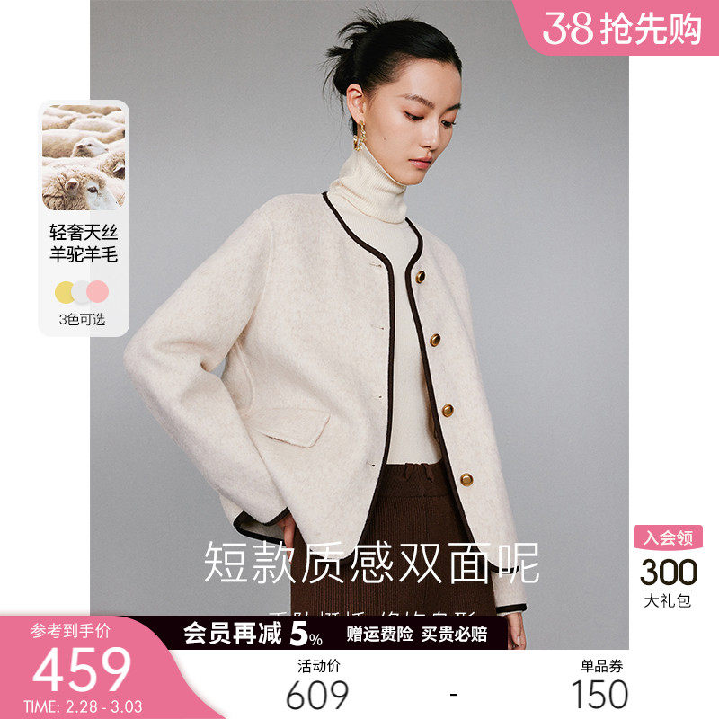 【羊驼毛】双面呢外套女短款2023秋冬季新款流行小个子短呢子大衣