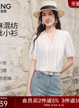 衣香丽影镂空蕾丝拼接白色衬衫女2026夏装新款法式泡泡袖小衫上衣