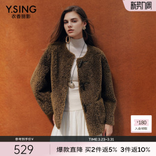 衣香丽影咖色小香风皮草短外套女2025年冬装 皮毛一体宽松大衣 新款