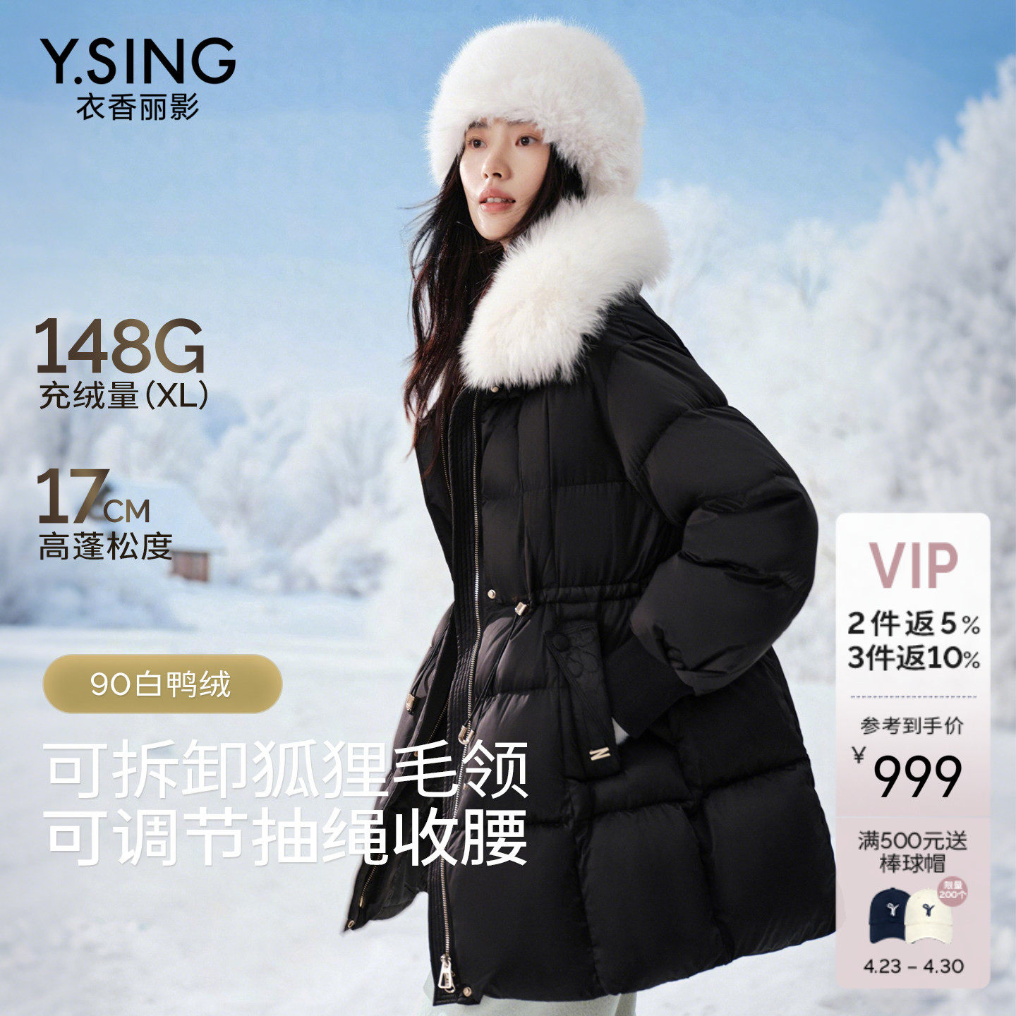 衣香丽影黑色大毛领千金风羽绒服女中长款2025冬装新款新国标外套