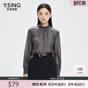 女2026春新衬衣上衣雪纺衫 灰色衬衫 衣香丽影 150121106 莱赛尔