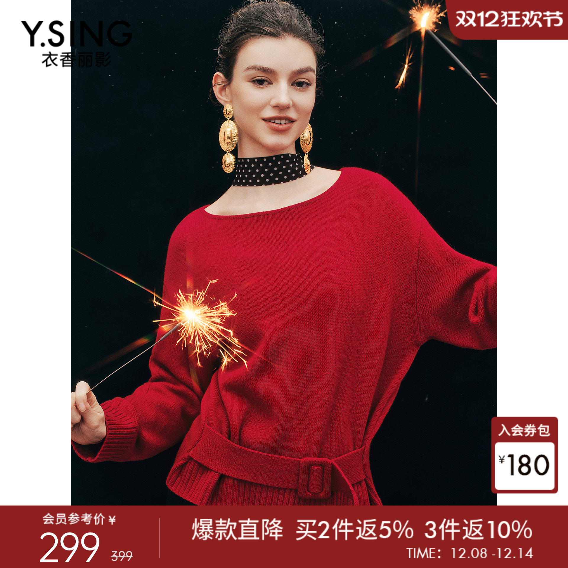 收腰腰带+荷叶边，造型感十足