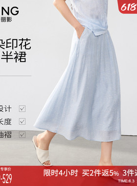 衣香丽影蓝色扎染印花半身裙女2026年夏装新款高腰显瘦抽褶中长裙