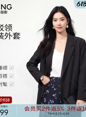 衣香丽影黑色休闲西装外套女2026春装新款气质名媛西服150211907