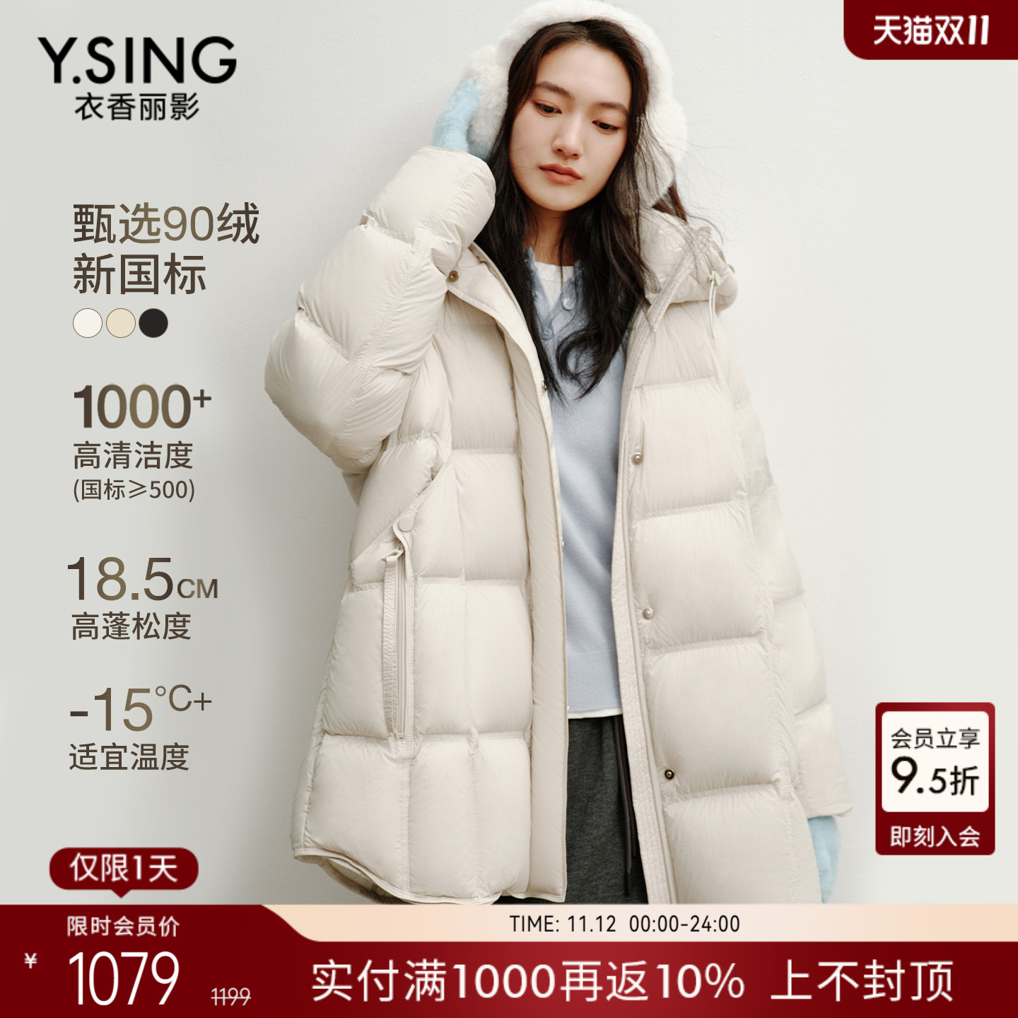 衣香丽影连帽羽绒服女中长款