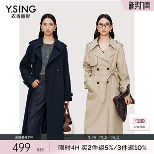 高级感卡其色外套 新款 衣香丽影抗皱免烫风衣女中长款 2026年春装