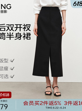 衣香丽影黑色开衩半身裙女2026年春装新款包臀直筒裙子150123107