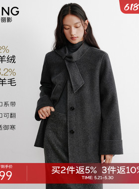 衣香丽影灰色蝴蝶结羊毛大衣女2025冬装新款氛围感羊绒双面呢外套