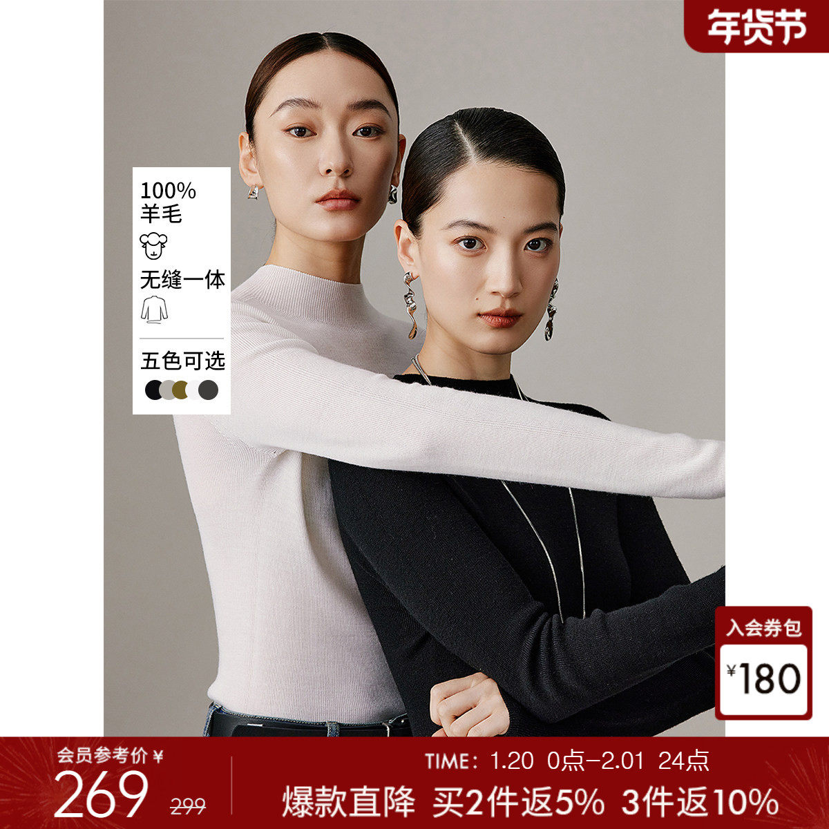 【德国进口抗起球扬子纱】100%羊毛针织衫女2025冬装新款黑色上衣,女装/女士精品,毛针织衫,淘宝优惠券,粉丝福利购,淘宝优惠卷