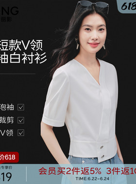 衣香丽影白色V领短袖衬衫女士2026年夏装新款泡泡袖小衫法式上衣