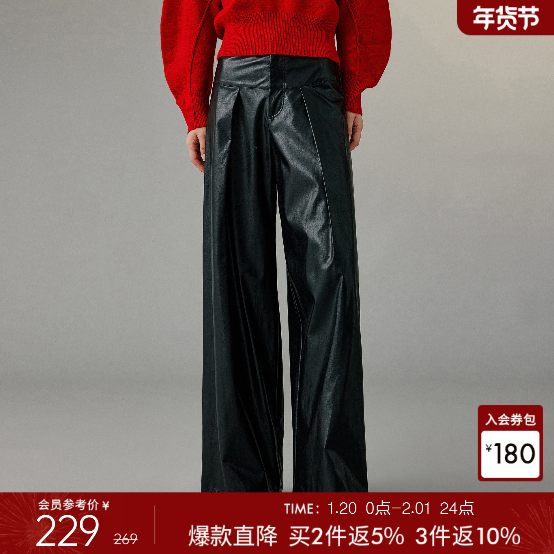 衣香丽影黑色亮面皮裤休闲裤女2025年秋冬季新款宽松阔腿直筒裤子,女装/女士精品,休闲裤,淘宝优惠券,粉丝福利购,淘宝优惠卷