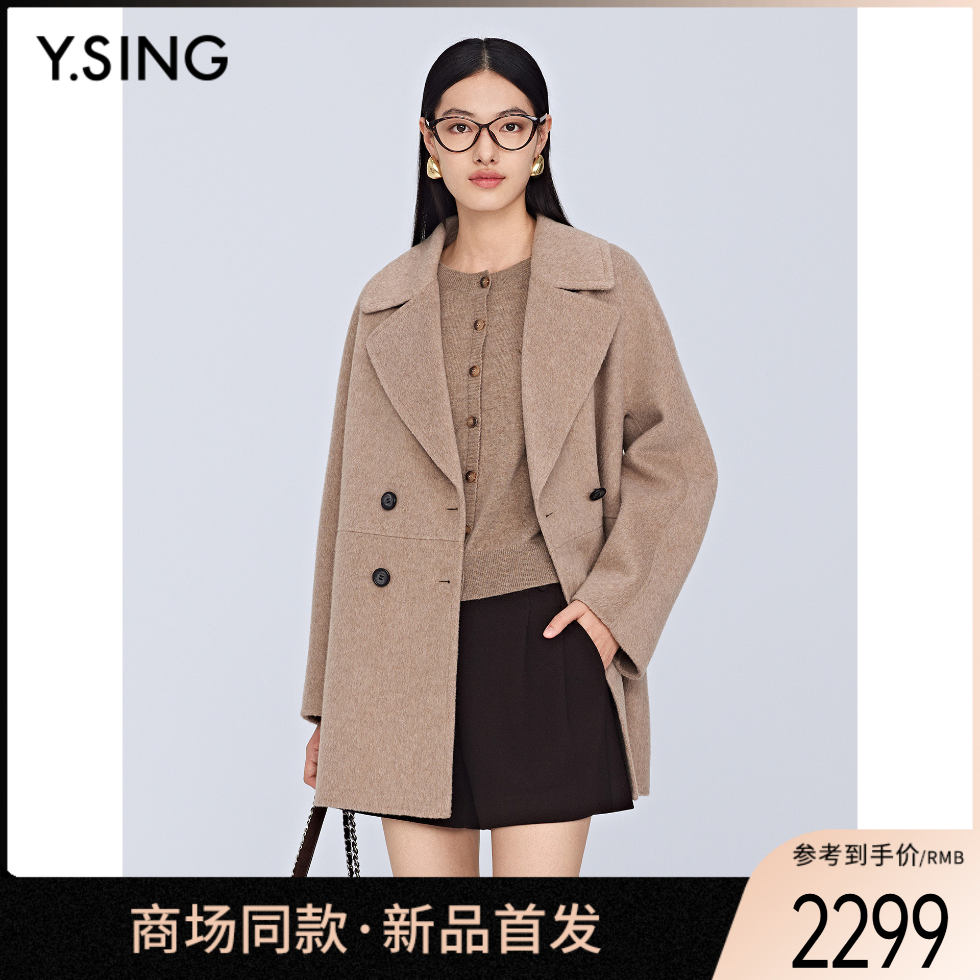 【商场同款】Y.SING衣香丽影2025冬双面呢151018313