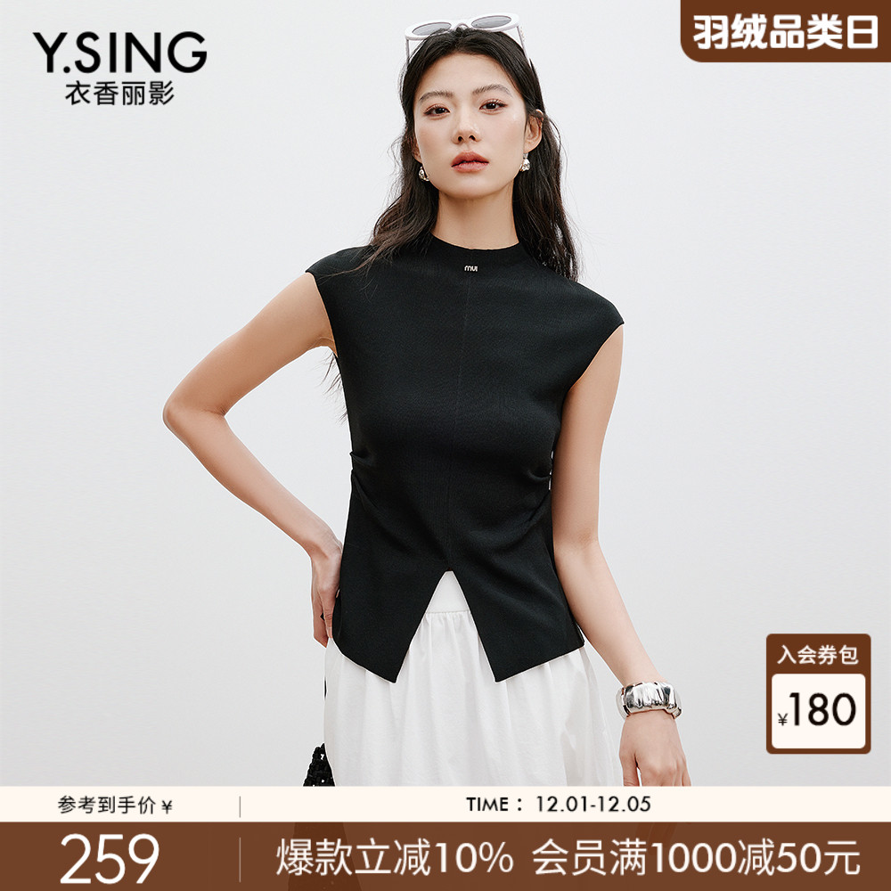 衣香丽影黑色百搭修身针织衫女