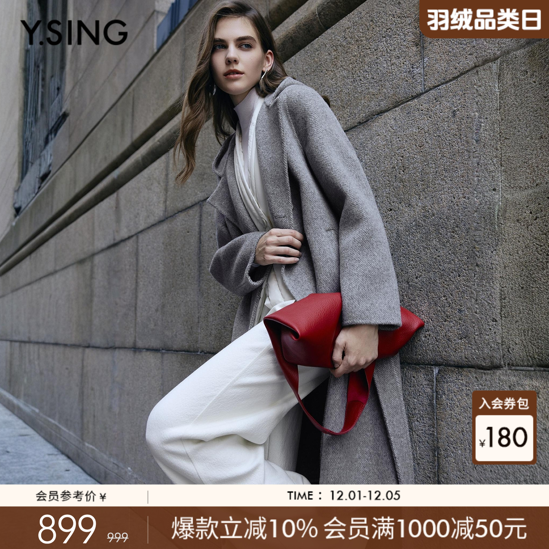 衣香丽影灰色翻领羊驼毛大衣女