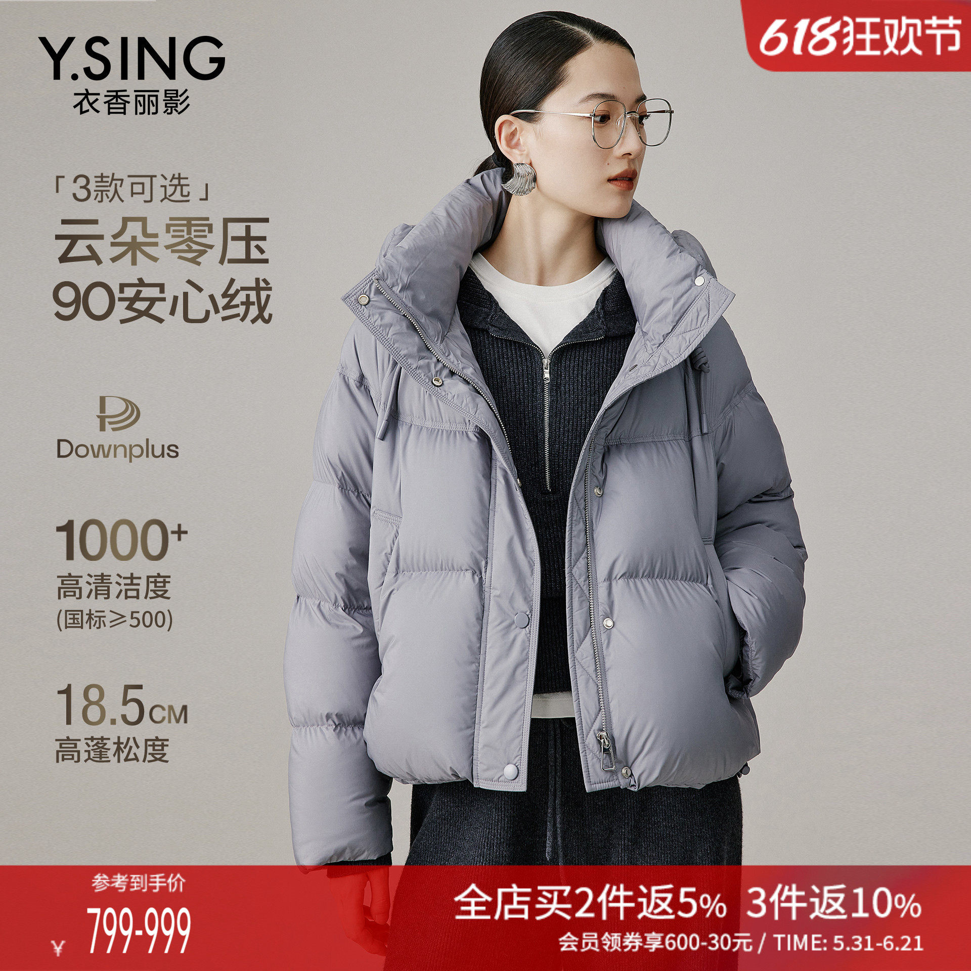 【云朵零压】衣香丽影立领连帽羽绒服女短款2025冬装新款灰色外套