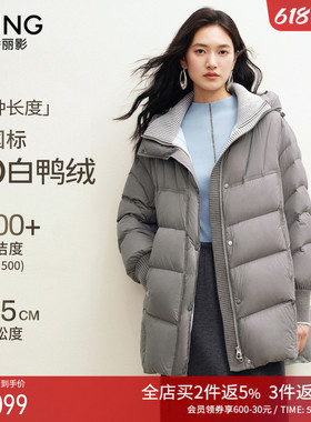 衣香丽影浅灰色细格纹立领羽绒服女中长款2025冬装新款高充绒外套