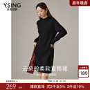 衣香丽影黑色立领针织连衣裙女2025冬装 韩系穿搭氛围感毛衣裙 新款