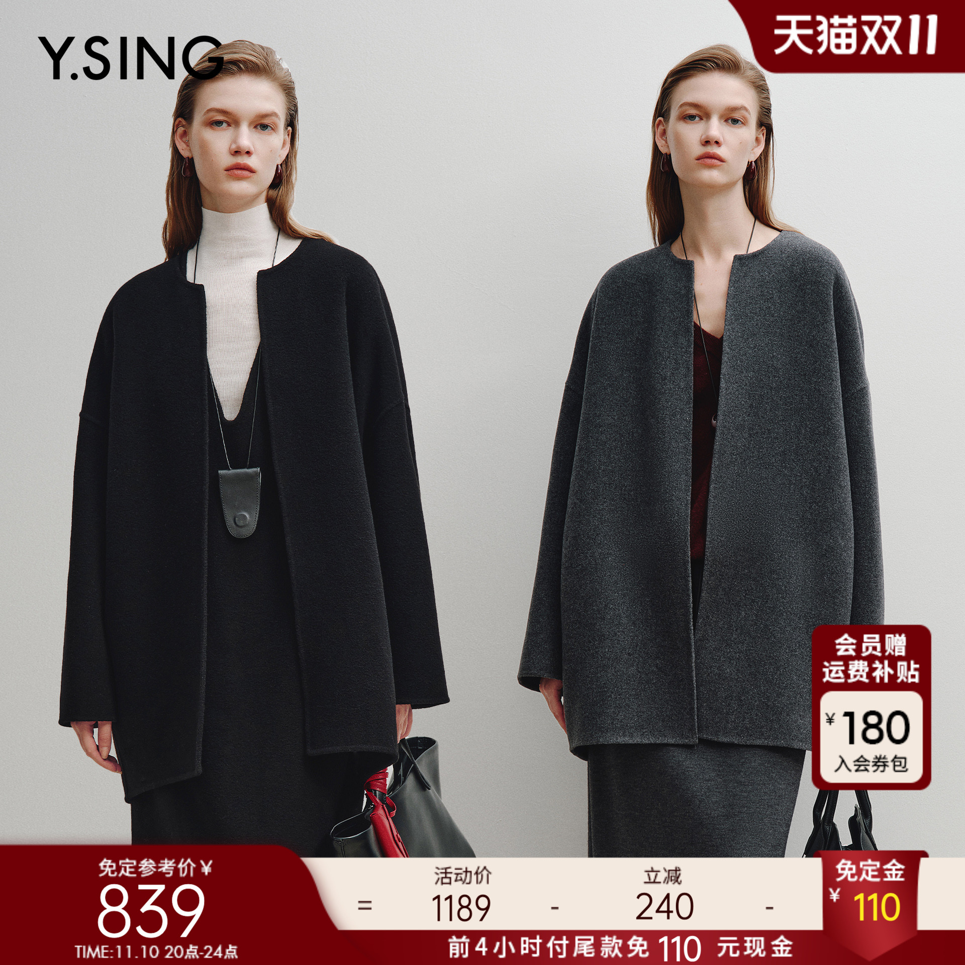 宽松微茧版型，线条流畅利落