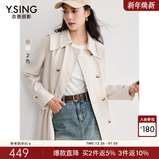 流行英伦风外套 新款 衣香丽影米白色风衣女中长款 高级感2025秋冬装