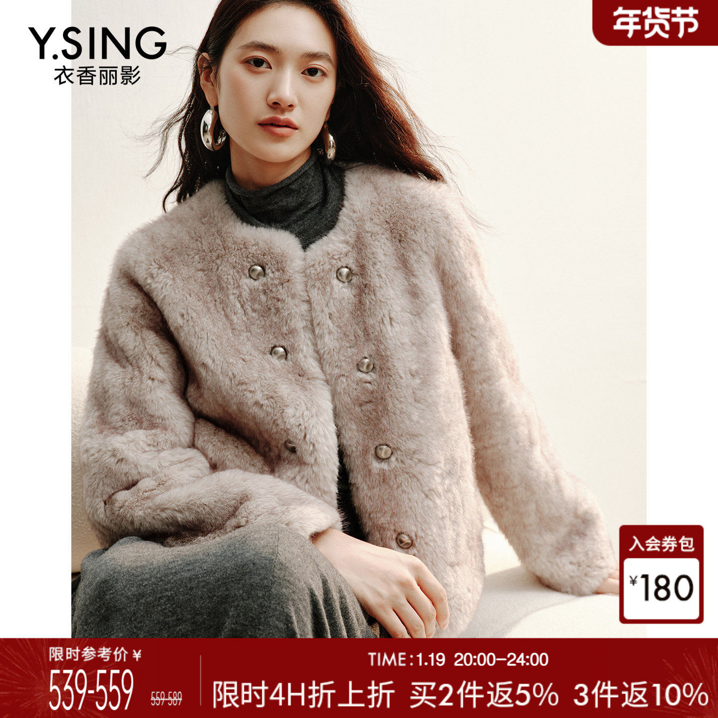 衣香丽影灰色小香风皮草外套女短款2025冬装新款皮毛一体毛毛外套,女装/女士精品,皮草,淘宝优惠券,粉丝福利购,淘宝优惠卷