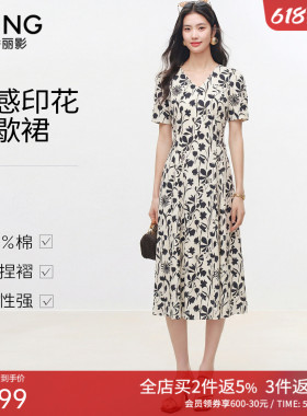 衣香丽影白色印花连衣裙女2026年夏装新款高级感法式掐腰中长裙子