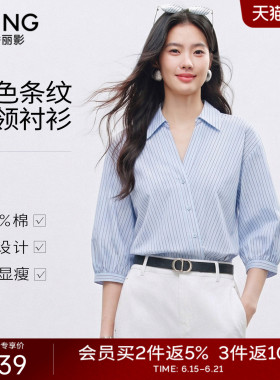 【全棉】衣香丽影蓝色条纹翻领衬衫女2026夏装新款宽松斜门襟上衣